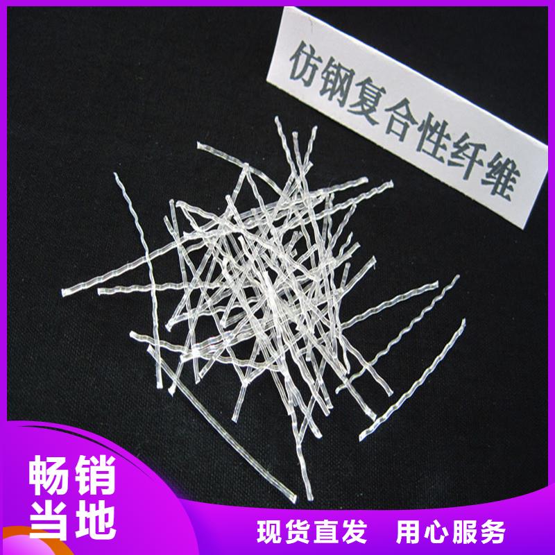 支持定制的钢纤维多少钱一吨供货商用的放心