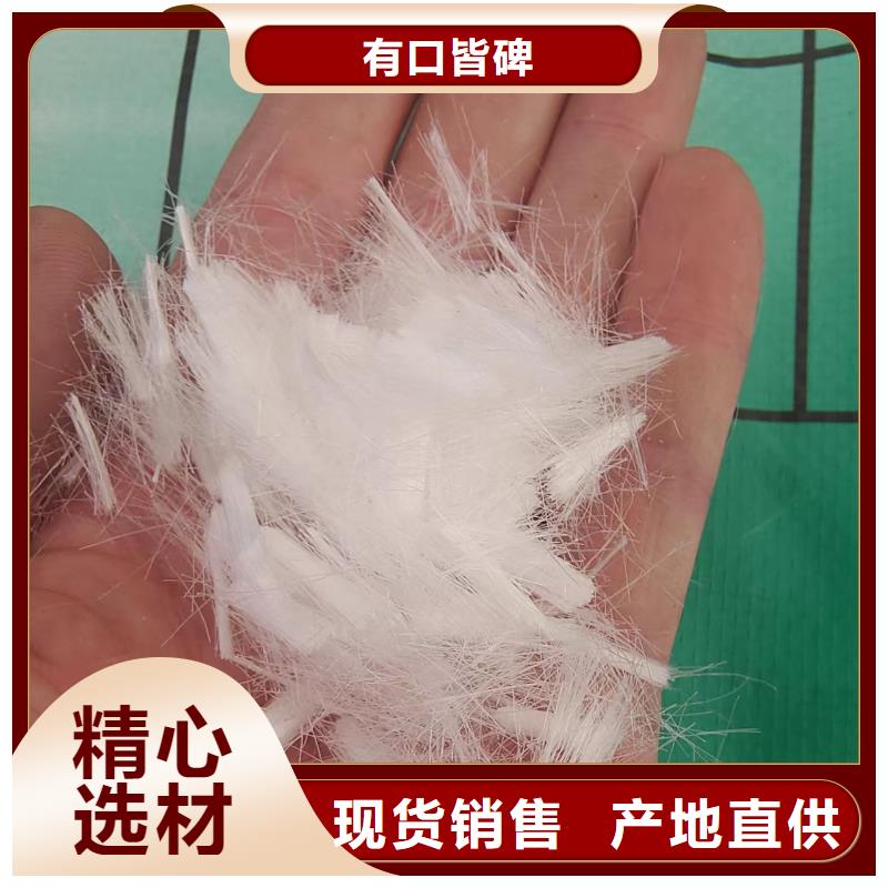 钢纤维混凝土-老客户喜爱客户满意度高