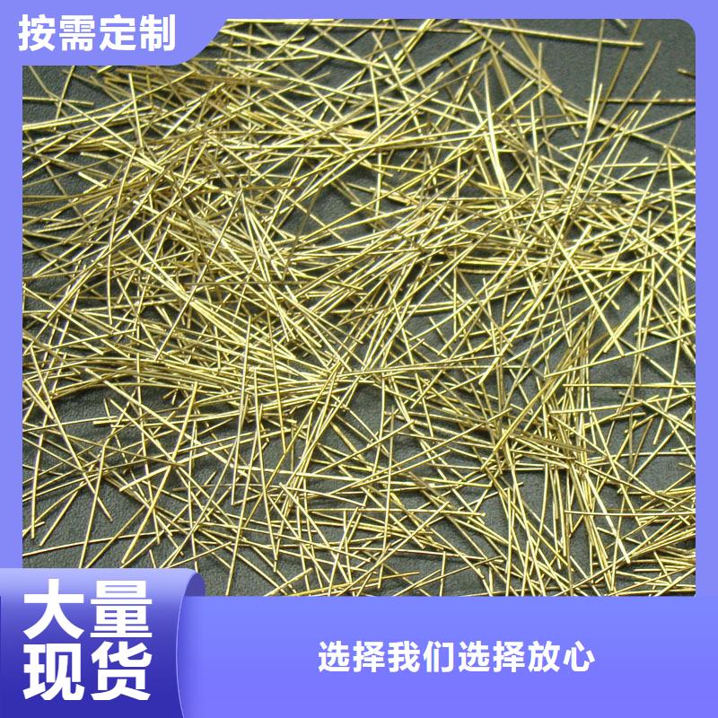 钢纤维混凝土品牌厂家型号齐全