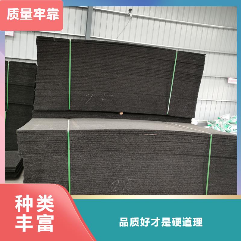 优质沥青木板生产厂家卓越品质保障
