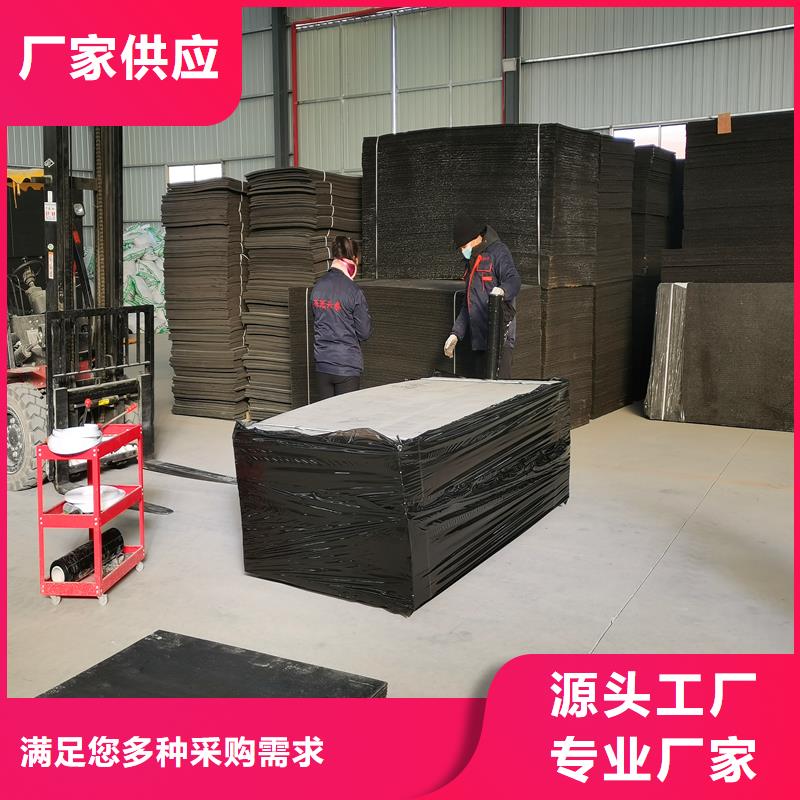 沥青伸缩缝木板生产设备先进当地服务商