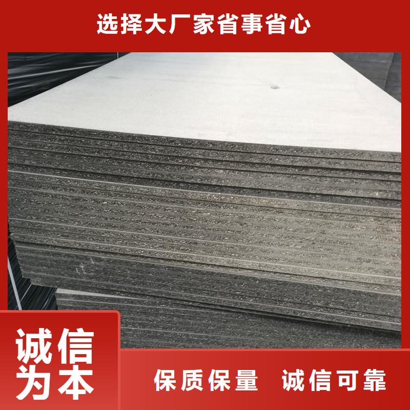 销售沥青木丝板多少钱一张_诚信企业本地品牌