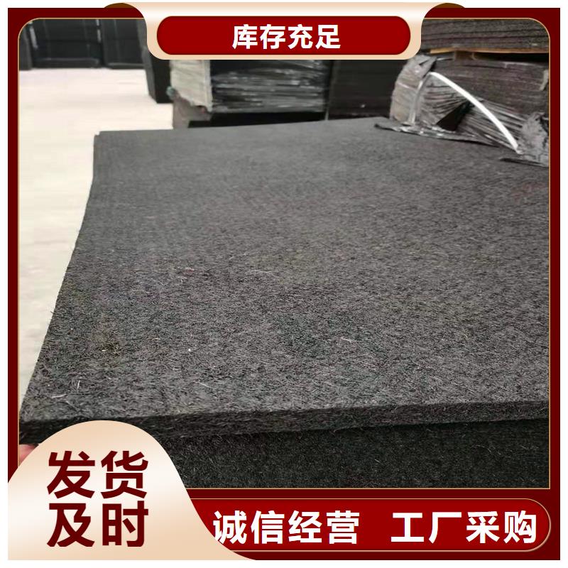 沥青木丝板安装指导同城公司