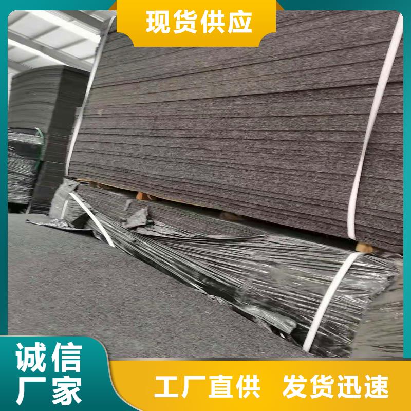 浸沥青木丝板-大品牌质量有保障同城公司