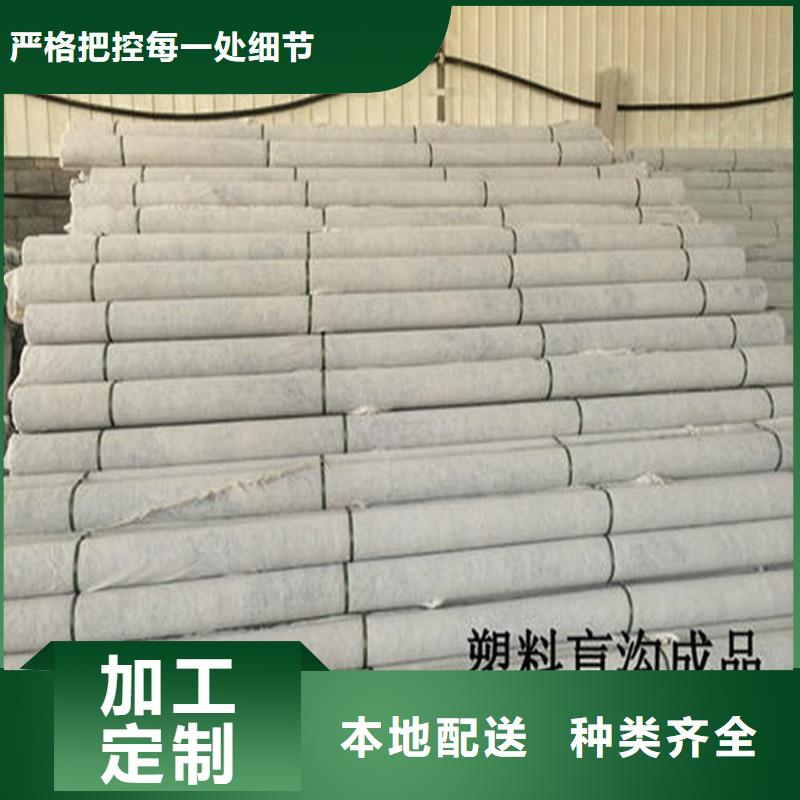 卖透水盲管的销售厂家设计合理