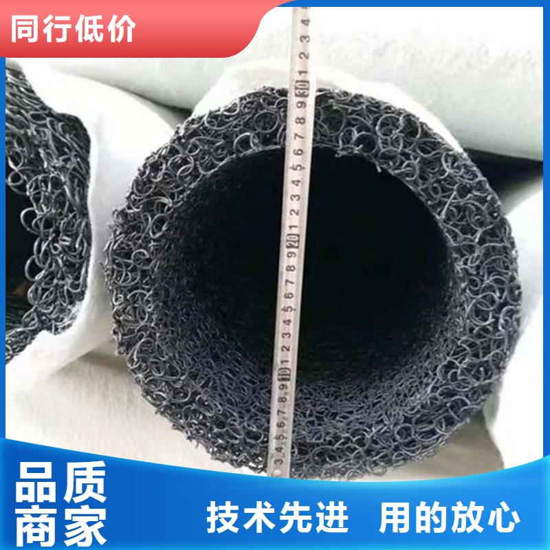 渗水盲管销售公司地址同城品牌