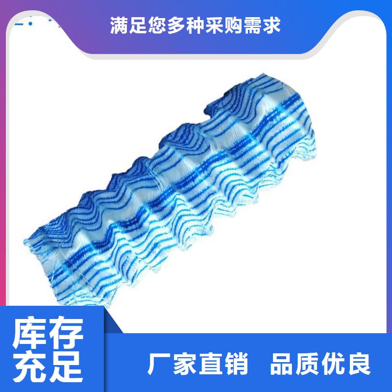 隧道排水盲管-隧道排水盲管供货商同城服务商
