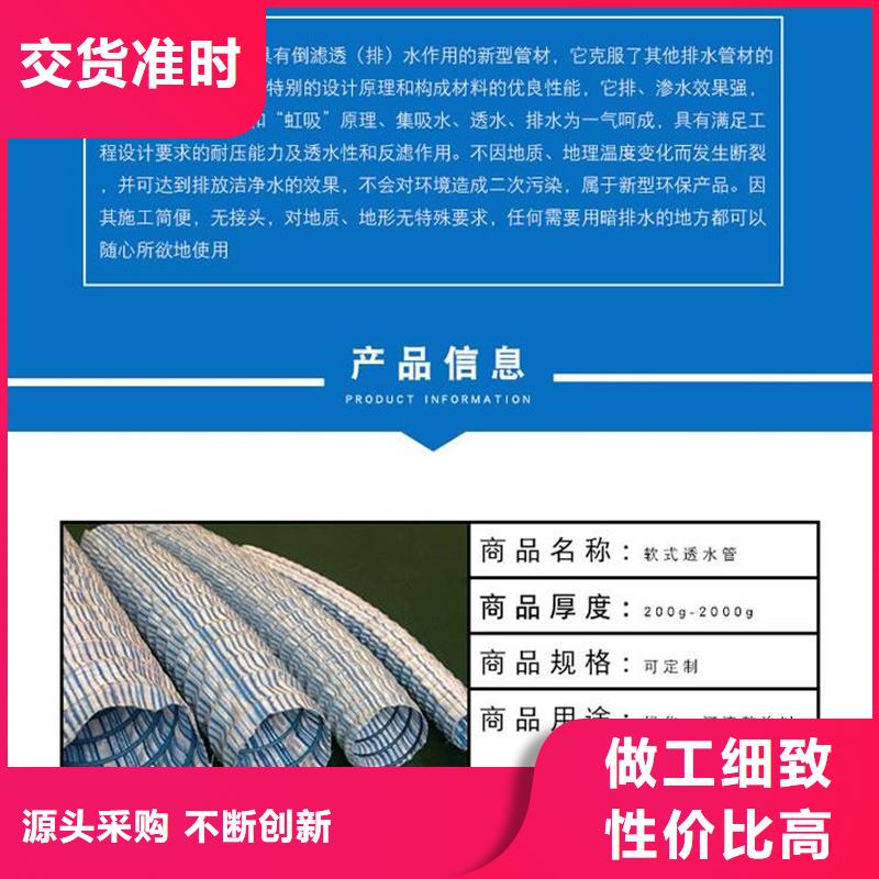 软式透水管图片-厂家直供多种优势放心选择