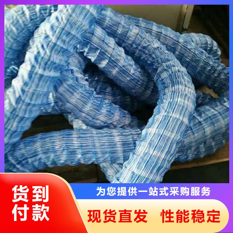 软式透水管-软式透水管性价比高优良材质