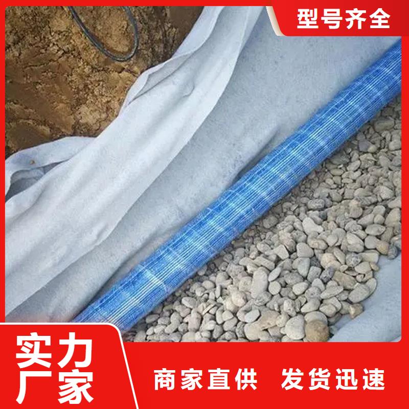 钢塑软式透水管重信誉厂家现货充足
