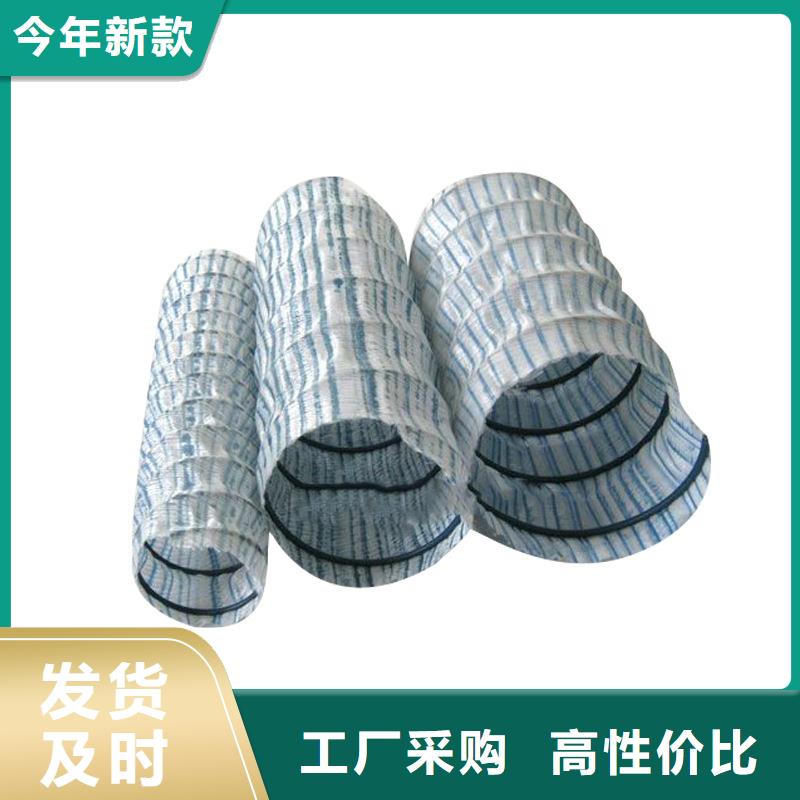 专业厂家直销全透型软式透水管精心