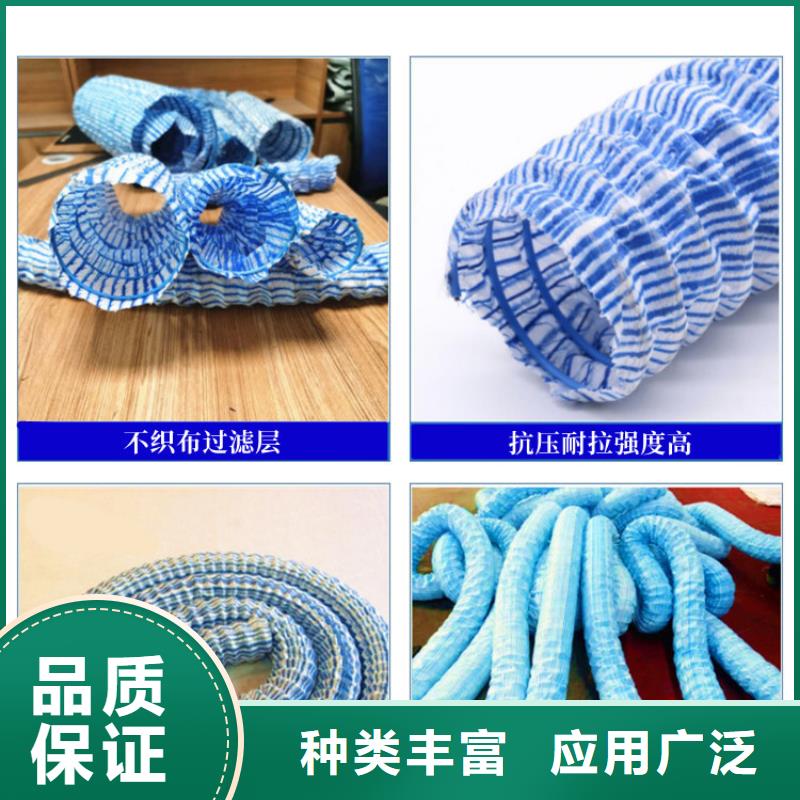 价格低的软式透水管图片供应商对质量负责