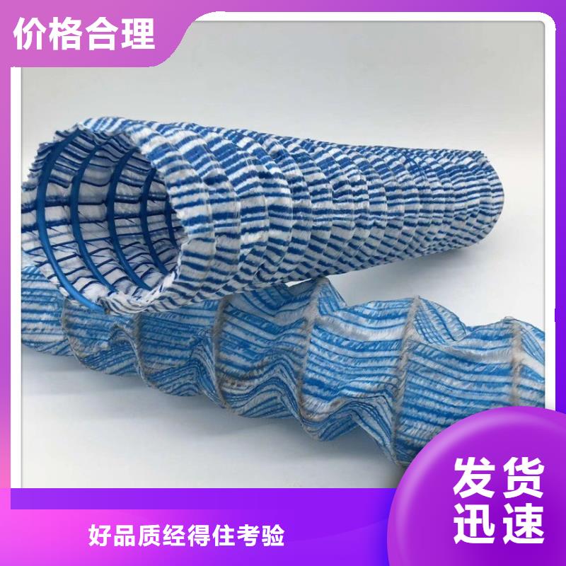软式透水管-薄利多销做工细致