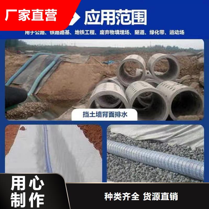 透水软管厂家直销厂家现货本地品牌
