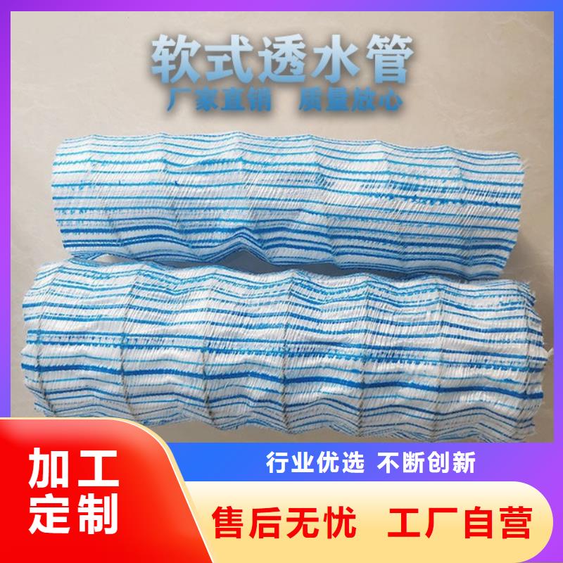 透水软管厂家厂家-做工精细工艺层层把关