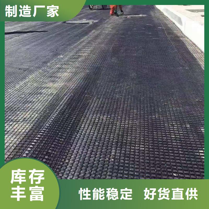 塑料土工格栅厂-专注塑料土工格栅厂十多年精工制作