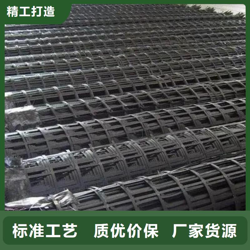 塑料土工格栅规范厂家-服务优现货快速采购