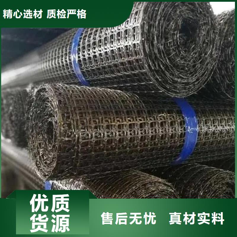 ​塑料土工格栅用途厂家-做工精细同城生产商