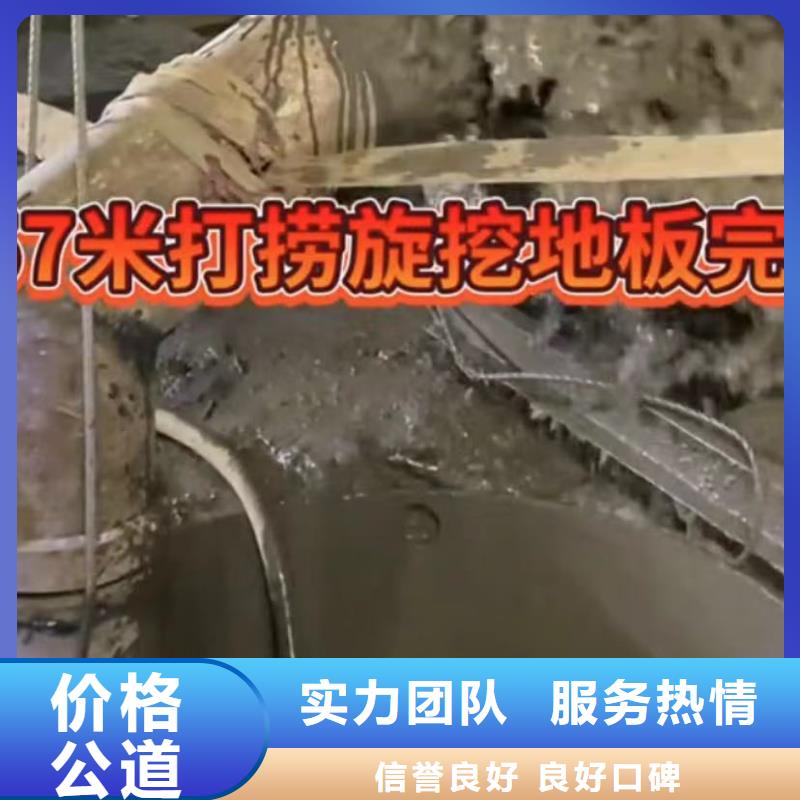 厂家批量供应打捞旋挖钻头等一切水下作业工程水下封堵焊行业口碑好