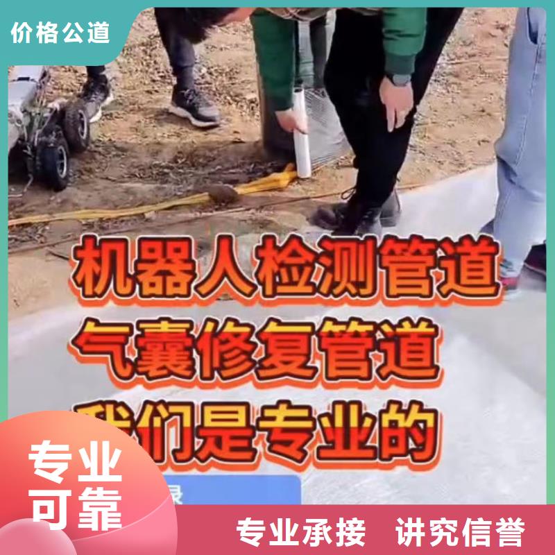 打捞旋挖钻头等一切水下作业工程水下封堵焊企业-让您放心多年行业经验