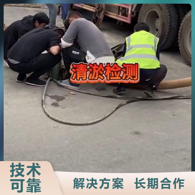 资讯：带水堵漏工程施工生产厂家解决方案