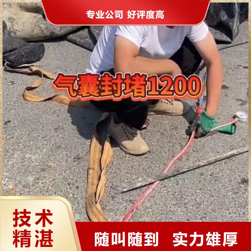 管道清淤水下混凝土浇灌质量保证
