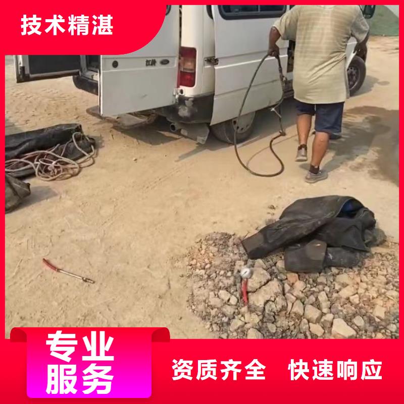 水下爆破厂家售后服务热线当地品牌