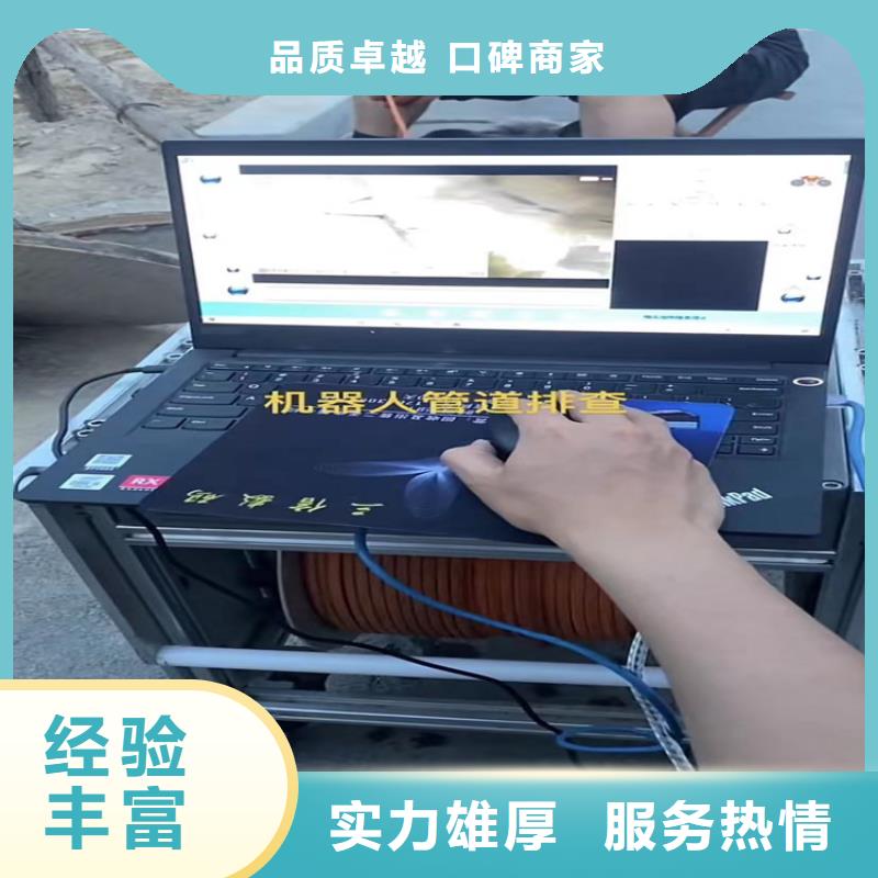 采购市政管道清淤必看-来电咨询先进的技术