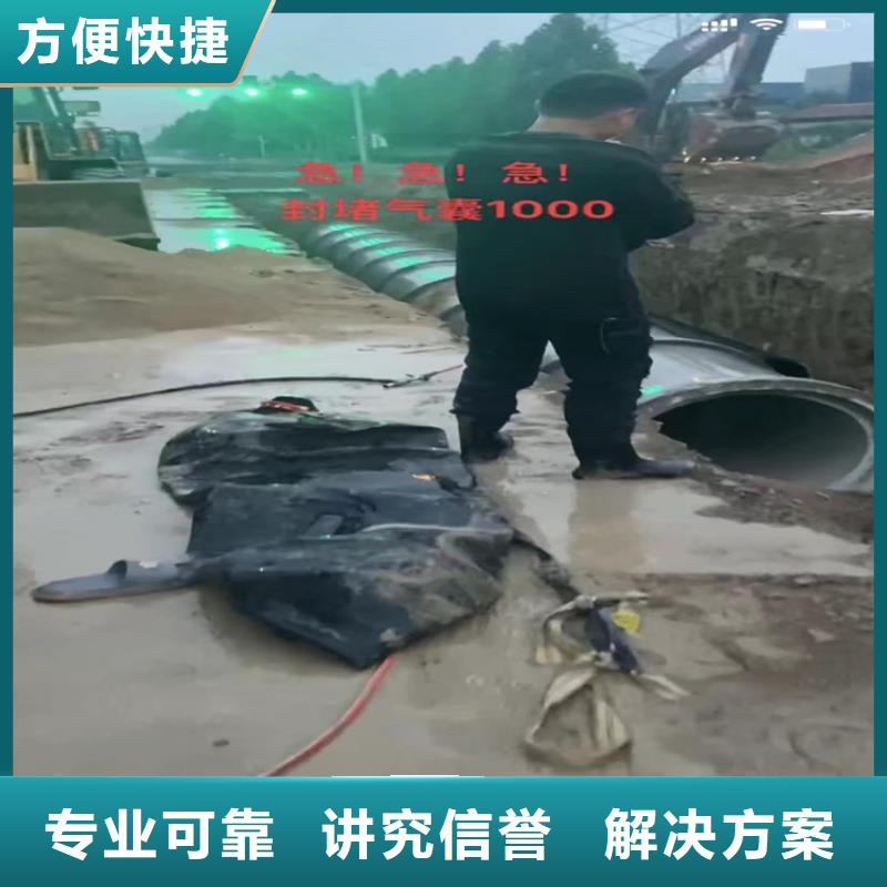 主营产品：打捞旋挖钻头，处理埋钻，卡钻，冲击钻头水下清淤等一切水下作业工程。大企业好品质本地供应商