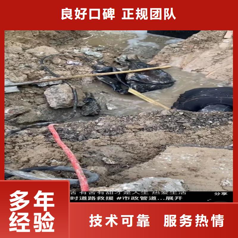 污水管道砌墙拆墙产品详细介绍专业品质