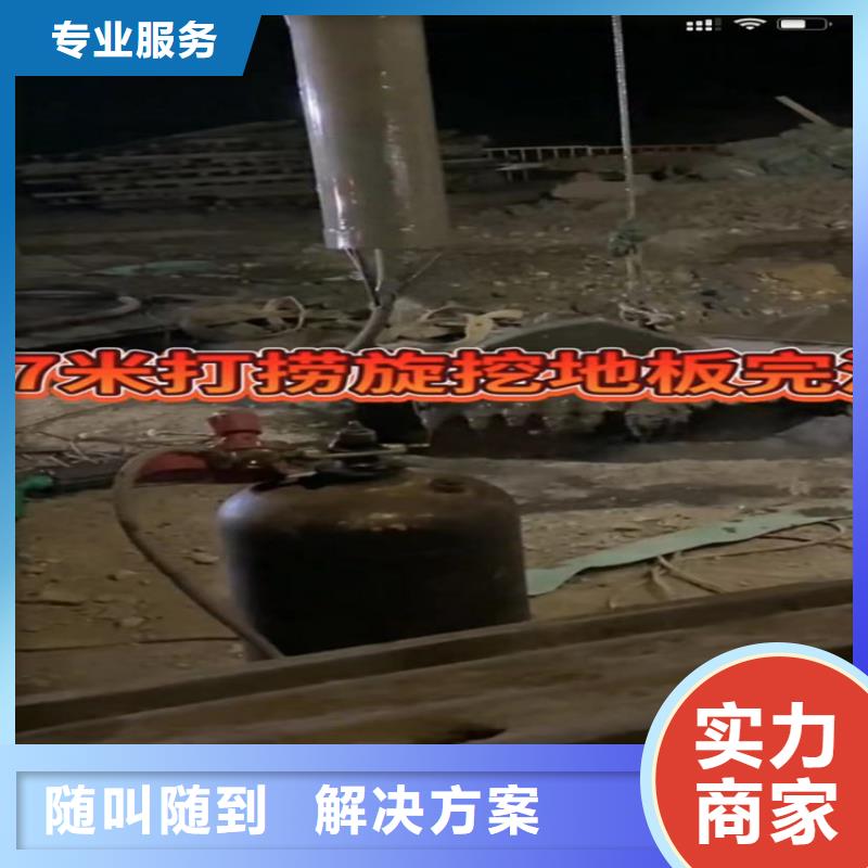 ：打捞旋挖钻头，处理埋钻，卡钻，冲击钻头，围堰下沉，水下堵漏，水下切割等一切水下作业工程详情电话咨询当地生产厂家