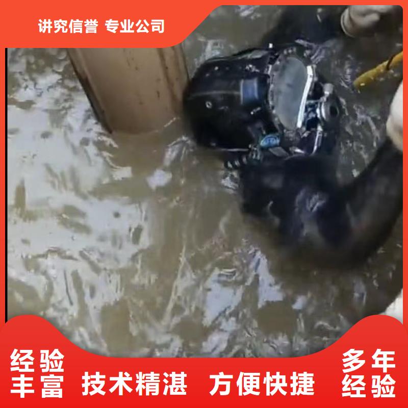 潜水员打捞施工团队(欢迎访问)服务周到