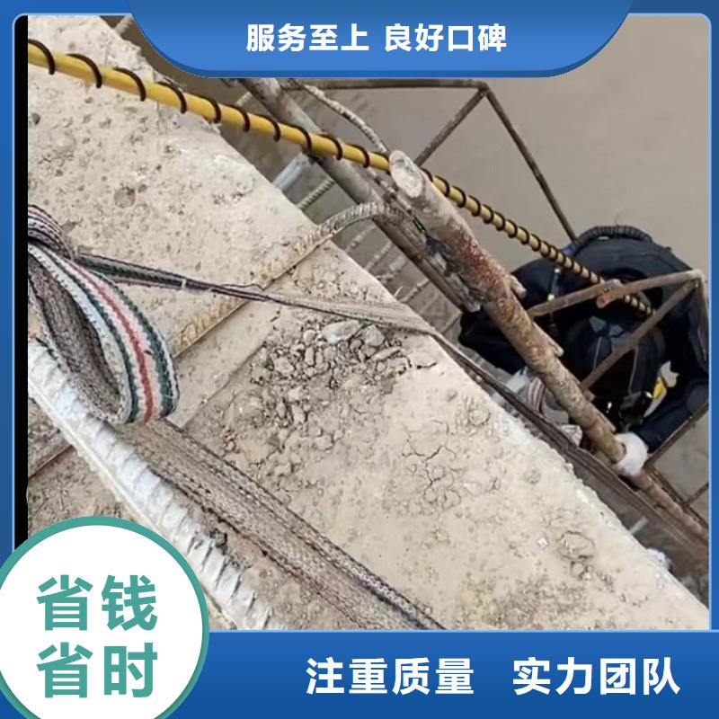 政管道拆墙雨污分流水鬼水下切割护筒服务热情