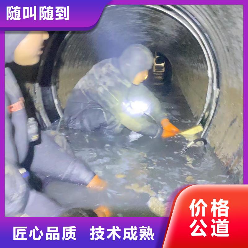 用户认可的带水堵漏工程施工厂家服务周到