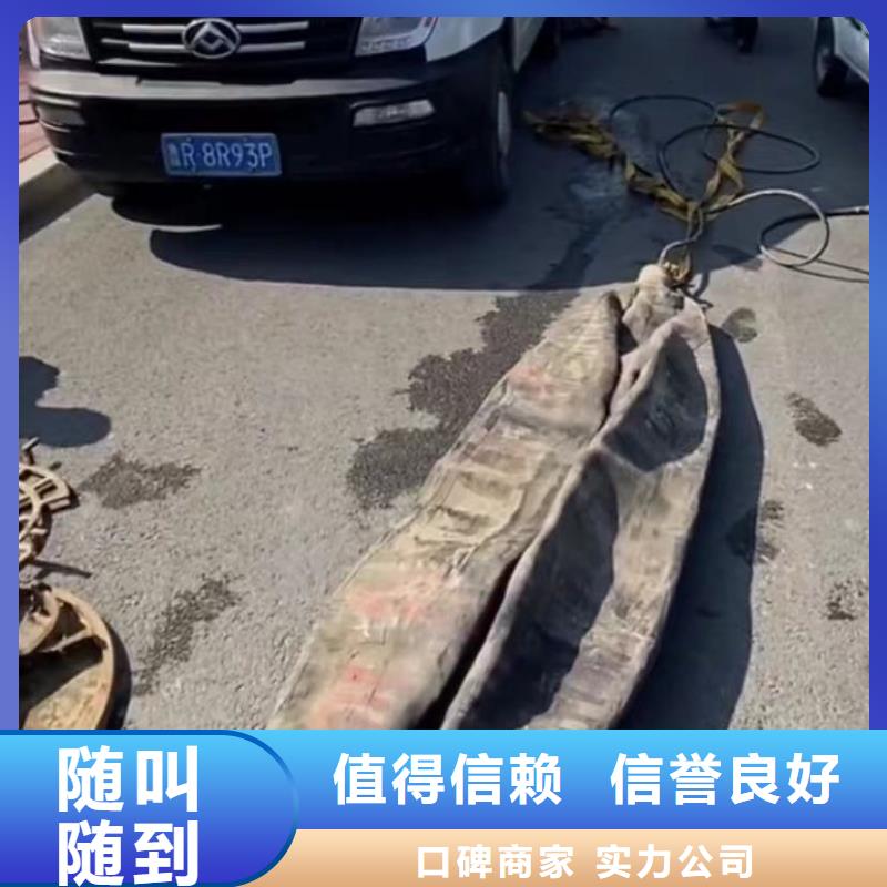 济源市水鬼水下切割护筒钢筋笼采购认准大厂同城品牌