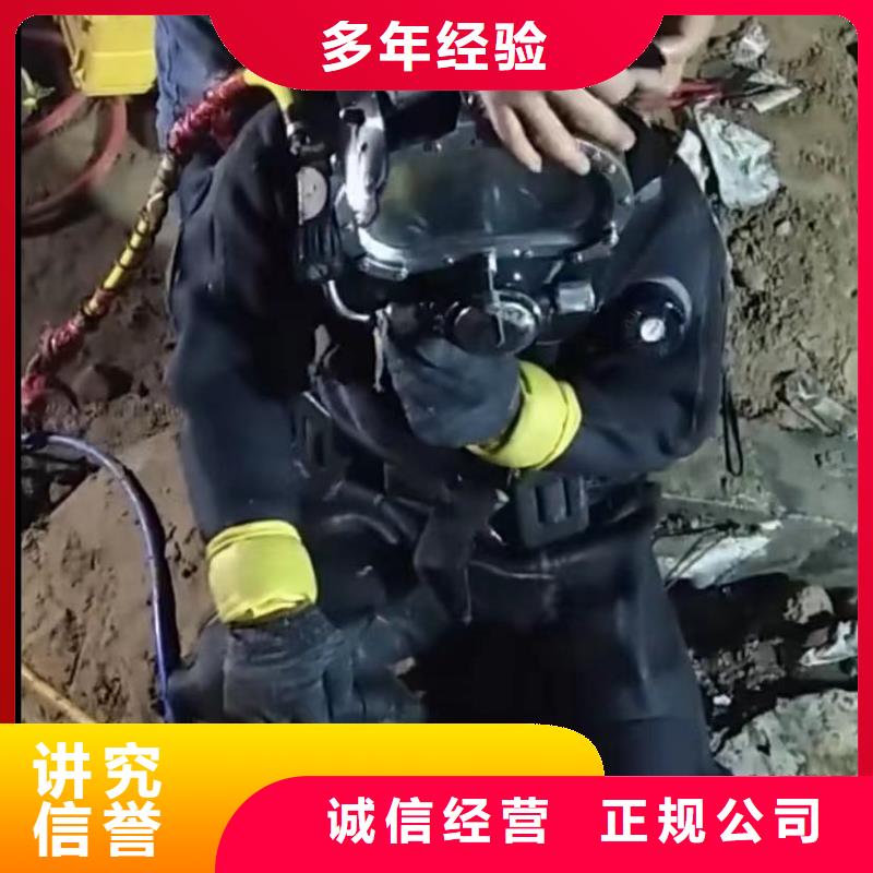 管道水下砌墙垒墙厂家/欢迎致电实力商家