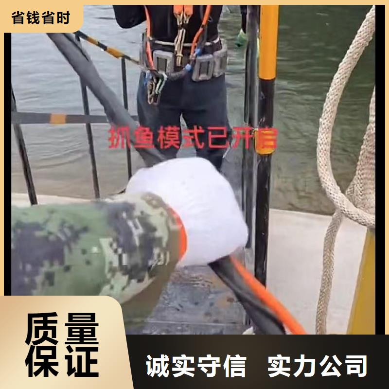 政管道拆墙水鬼水下切割护筒沉井清平下沉诚实守信