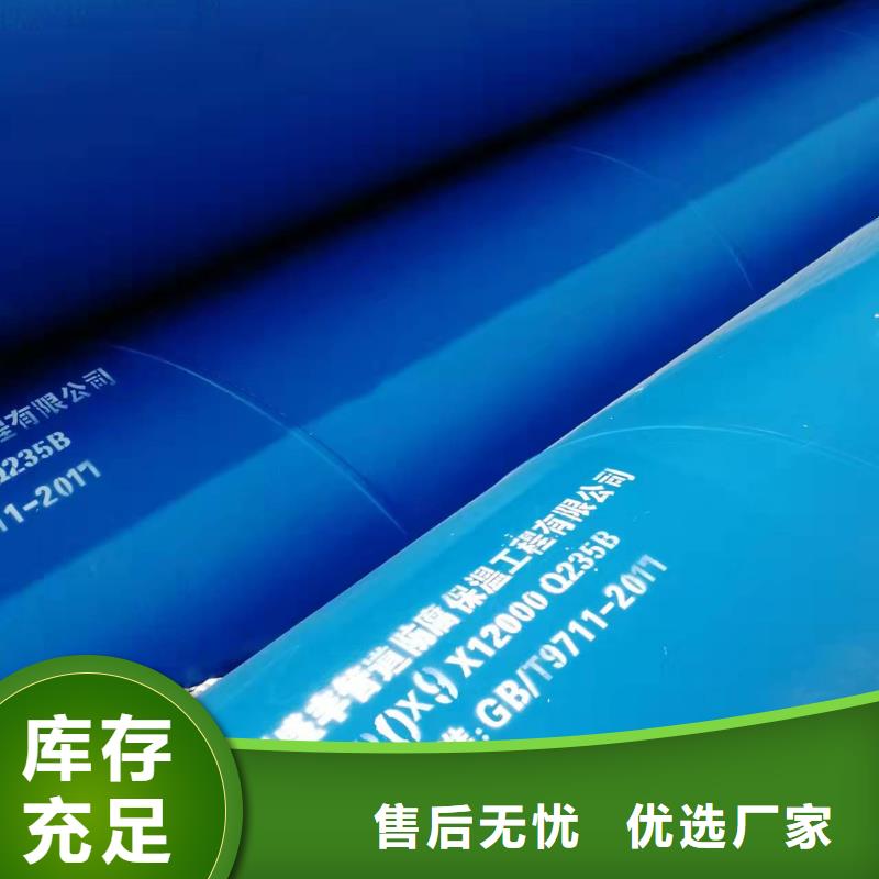 直缝钢管生产厂家欢迎订购物流配送
