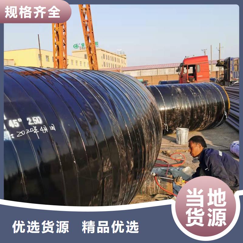 实力雄厚的大口径钢管供应商一站式供应