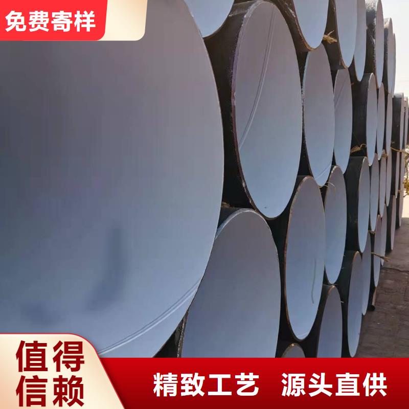防腐保温钢管厂家-盛丰管道防腐保温工程有限公司当地公司