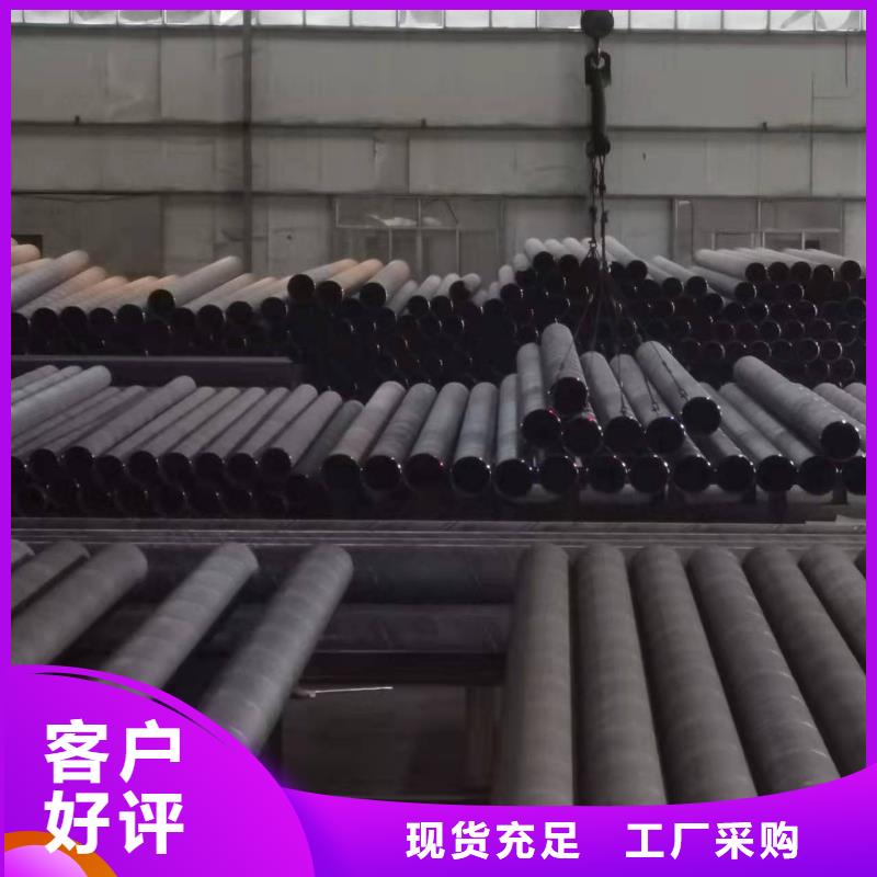 性价比高的河北螺旋钢管批发商源头工厂量大优惠