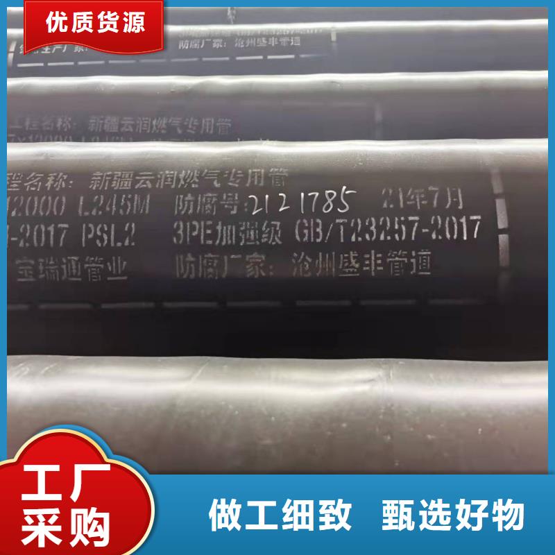 8710防腐钢管优惠力度大批发价格