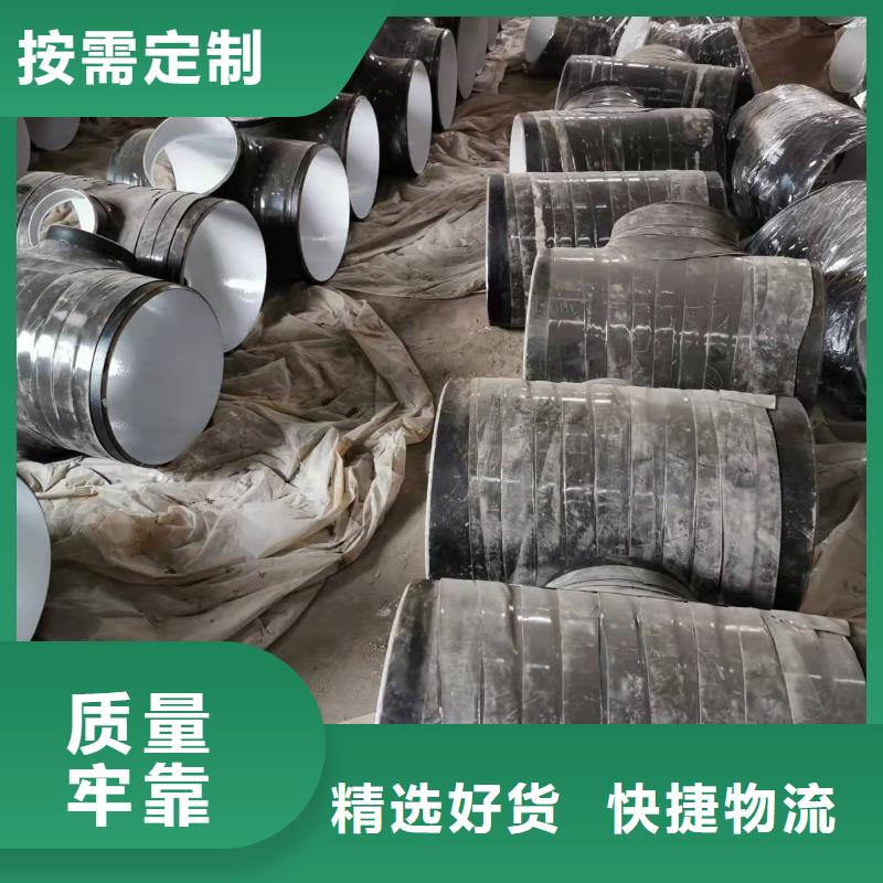 选购8710防腐钢管全国统一价厂家货源稳定