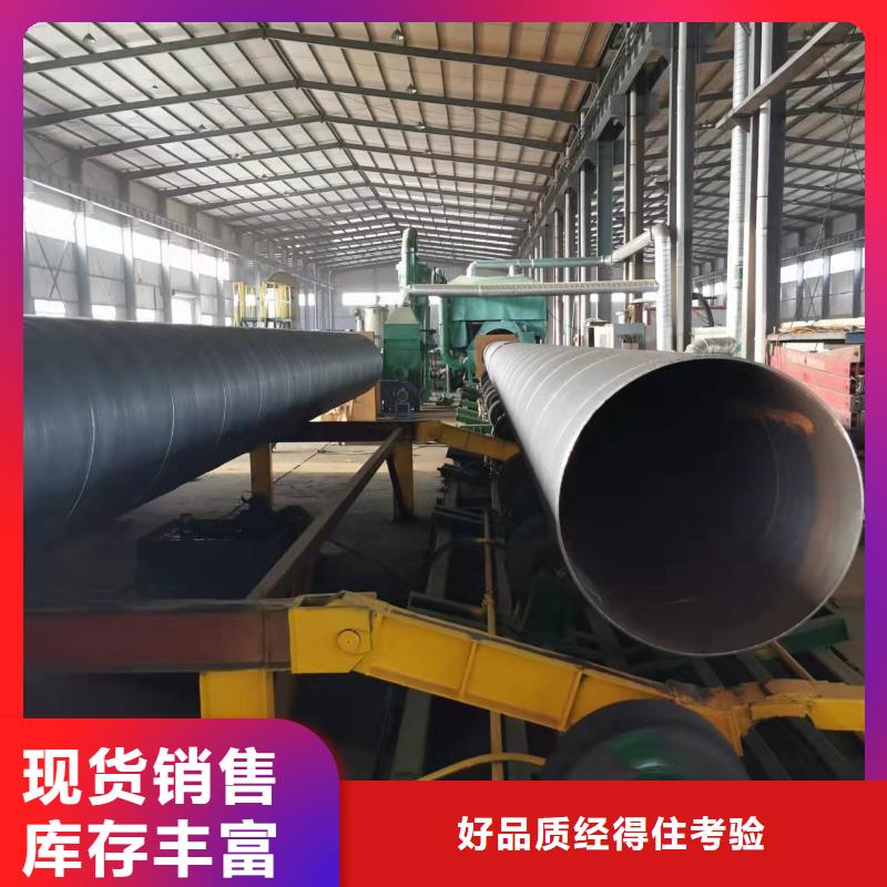 优质的大口径钢管-现货充足有保障一站式供应
