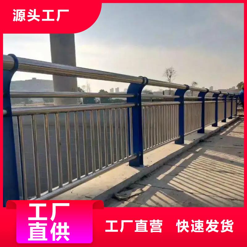 防撞栏杆质量放心品质无所畏惧