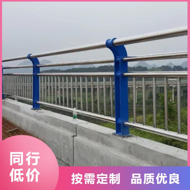 支持定制的不锈钢复合管河道护栏批发商现货充足量大优惠