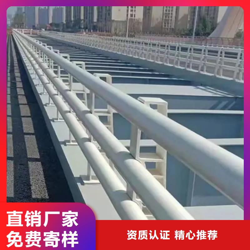 现货充足的交通护栏厂家诚信商家