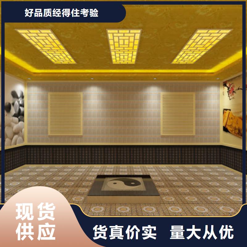 小金桑拿房安装当天出设计效果专业的生产厂家