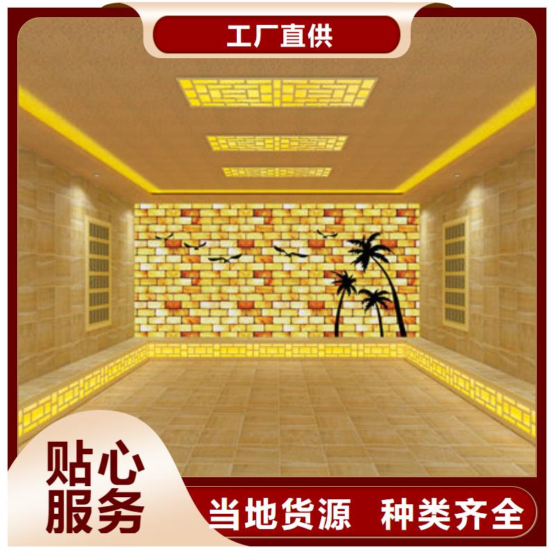 荷塘汗蒸房安装定制制造生产销售