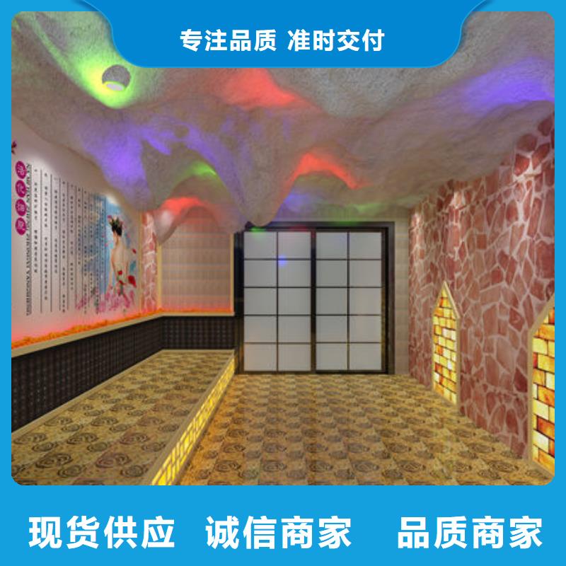 汗蒸房安装价格一次投资终身受益源头厂家量大价优